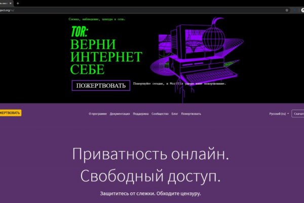 Кракен сайт kr2web