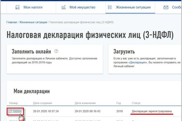 Кракен вход kr2web in