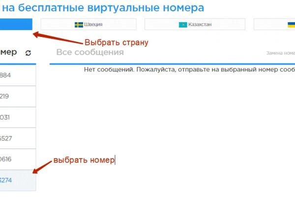 Как восстановить аккаунт в кракен