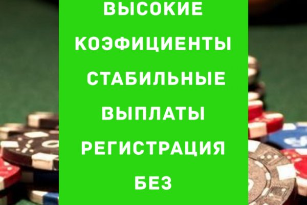 Как зарегистрироваться на кракене