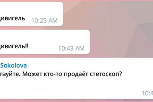 Кракен это даркнет маркетплейс