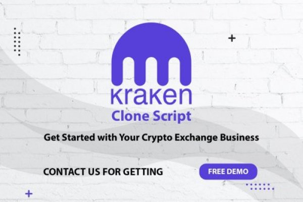 Kraken ссылка для тору