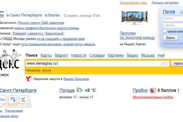 Kraken ссылка зеркало официальный