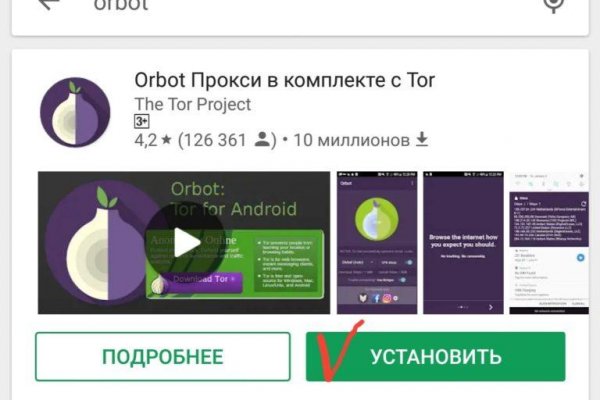 Ссылки мега кракен